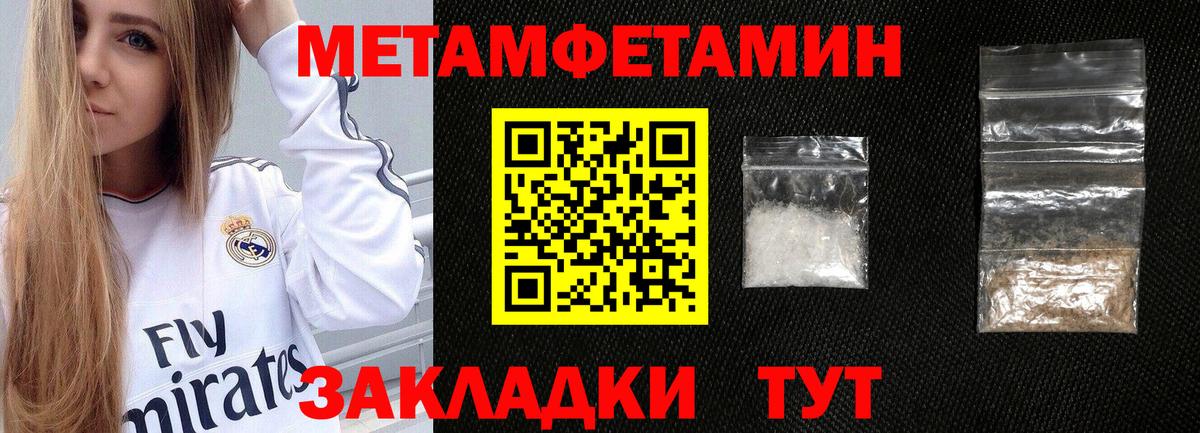 Amphetamine  Вход с VPN  Партизанск  Amphetamine Розовый 