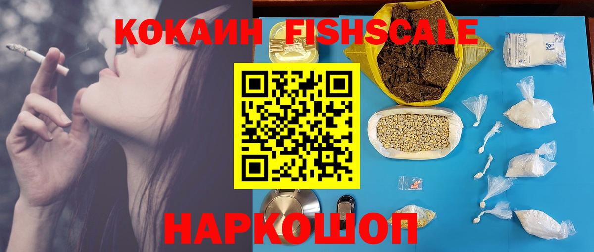 Cocaine 97% Партизанск