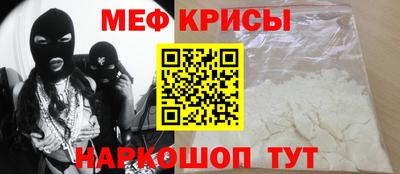 spice Пыть-Ях