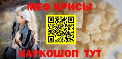 spice Пыть-Ях