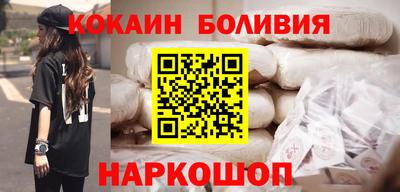spice Пыть-Ях