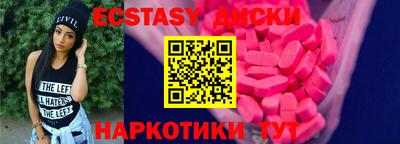 MDMA Пушкино