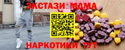 MDMA Пушкино