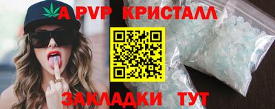 дживик Пугачёв