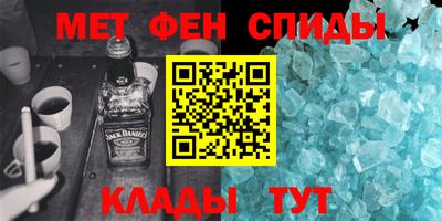 spice Пыть-Ях