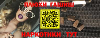 spice Пыть-Ях