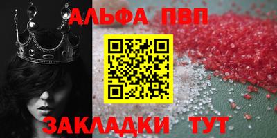 дживик Пугачёв