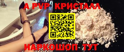 дживик Пугачёв