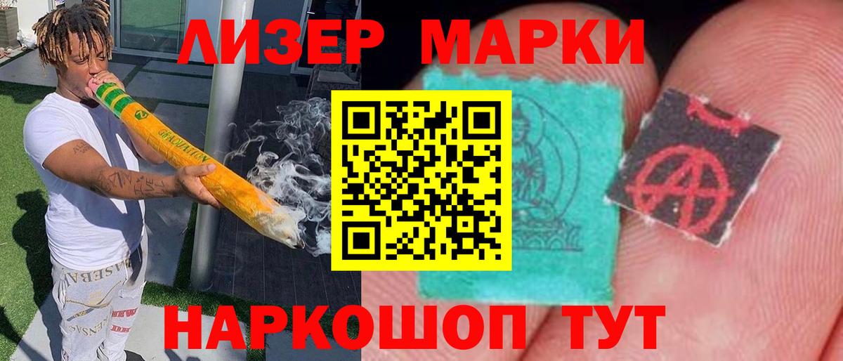 Партизанск  Лсд 25 экстази ecstasy  Вход с VPN 