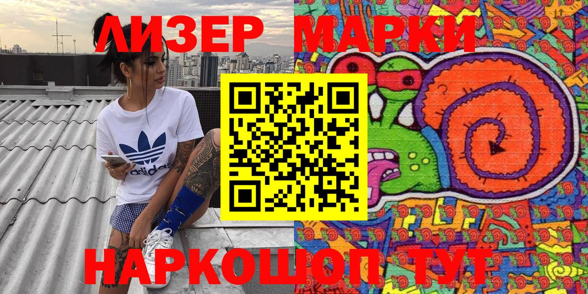 АМФ   Cocaine  Меф кристаллы  Метамфетамин  Метадон  НБОМе  Канабис  Партизанск  ГАШ  Вход с VPN 