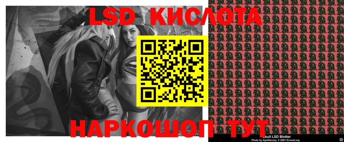 Партизанск  Марки NBOMe  Вход с VPN  Марки 25I-NBOMe 1500мкг  Марки 25I-NBOMe 1500мкг 