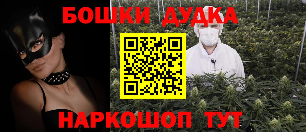 Бошки марихуана гибрид Партизанск